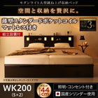 ベッド ガス式 跳ね上げ 収納 ワイドK200 薄型スタンダードポケットコイル 縦開き 深さグランド 組立設置付