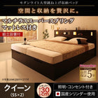 ガス圧 跳ね上げベッド 収納 クイーン SS×2 マットレス付き フランスベッド マルチラススーパースプリング 縦開き 深さレギュラー 組立設置付