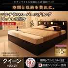 ベッド ガス式 跳ね上げ 収納 クイーン SS×2 マットレス付き フランスベッド マルチラススーパースプリング 縦開き 深さラージ 組立設置付