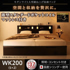 ベッド ガス式 跳ね上げ 収納 ワイドK200 薄型スタンダードポケットコイル 縦開き 深さラージ お客様組立