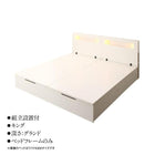 ベッドフレームのみ ベッド 収納 大型 キング(SS+S) 跳ね上げ 縦開き キング(SS+S) 深さグランド 組立設置付 ライト付