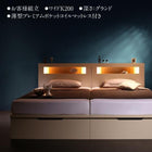 ベッド 収納 ワイドK200 大型 跳ね上げ 薄型プレミアムポケットコイルマットレス付き 縦開き 深さグランド お客様組立