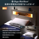 ベッド フランスベッド マルチラススーパースプリングマットレス付き 縦開き ワイドK200 深さグランド 大型跳ね上げ収納 お客様組立