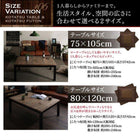 こたつ3点セット テーブル+掛・敷布団 4尺長方形 80×120