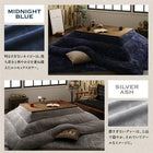 こたつ テーブル単品 長方形 75×105