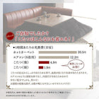 こたつ テーブル単品 長方形 75×105