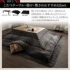 こたつ テーブル単品 長方形 75×105