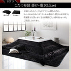 こたつ テーブル単品 長方形 75×105