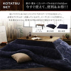 こたつ テーブル単品 長方形 75×105