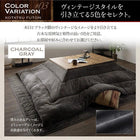 こたつ テーブル単品 長方形 75×105