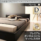ベッド ダブル レザーフロアベッド プレミアムボンネルコイル