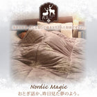 ボックスシーツ単品 パッド一体型 吸湿発熱わた入り シングル 北欧モダン