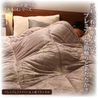 毛布&パッド シングル 掛敷セット 枕カバー付) 薄掛+敷パッドタイプ 北欧モダン