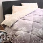 毛布&パッド シングル 掛敷セット 枕カバー付) 薄掛+ボックスタイプ 北欧モダン