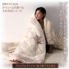 毛布&パッド シングル 掛敷セット 枕カバー付) 薄掛+ボックスタイプ 北欧モダン