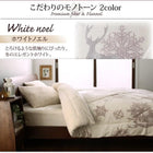 毛布&パッド キング 掛敷セット 枕カバー2枚付) ボリューム掛+敷パッドタイプ 北欧モダン