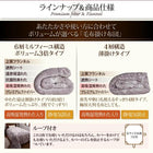 毛布&パッド シングル 掛敷セット 枕カバー付) ボリューム掛+ボックスタイプ 北欧モダン