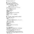 こたつテーブル 円形 直径105cm 大きめ円形