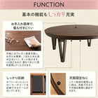 こたつテーブル 円形 直径105cm 大きめ円形