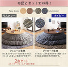 こたつテーブル 円形 直径105cm 大きめ円形