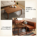 昇降テーブル 4点セット(テーブル+2人掛けソファ1脚+1人掛けソファ1脚+コーナーソファ1脚) W105 天然木ウォールナット材 北欧シンプル