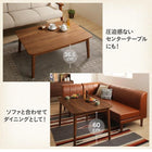 昇降テーブル 4点セット(テーブル+2人掛けソファ1脚+1人掛けソファ1脚+コーナーソファ1脚) W105 天然木ウォールナット材 北欧シンプル