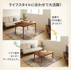 昇降テーブル 4点セット(テーブル+2人掛けソファ1脚+1人掛けソファ1脚+コーナーソファ1脚) W105 天然木ウォールナット材 北欧シンプル