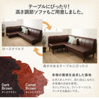 昇降テーブル 4点セット(テーブル+2人掛けソファ1脚+1人掛けソファ1脚+コーナーソファ1脚) W105 天然木ウォールナット材 北欧シンプル