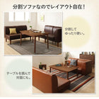 昇降テーブル 4点セット(テーブル+2人掛けソファ1脚+1人掛けソファ1脚+コーナーソファ1脚) W105 天然木ウォールナット材 北欧シンプル