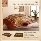 こたつ布団 掛布団&敷布団2点セット 正方形 80×80cm 天板対応 エスニック調