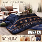 こたつ布団 掛布団&敷布団2点セット 正方形 80×80cm 天板対応 エスニック調