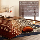 こたつ布団 掛布団&敷布団2点セット 正方形 80×80cm 天板対応 エスニック調