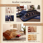 こたつ布団 掛布団&敷布団2点セット 4尺長方形 80×120cm 天板対応 エスニック調