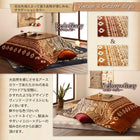 こたつ布団 掛布団&敷布団2点セット 4尺長方形 80×120cm 天板対応 エスニック調