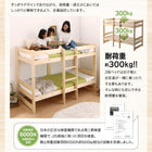2段ベッド セミシングルベッドフレームのみ ショート丈 コンパクト天然木
