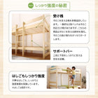 2段ベッド シングル ベッドフレームのみ ショート丈 コンパクト天然木