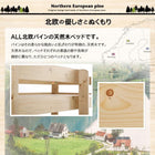 2段ベッド シングル ベッドフレームのみ ショート丈 コンパクト天然木