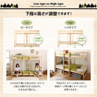 2段ベッド シングル ベッドフレームのみ ショート丈 コンパクト天然木