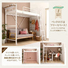 ベッドフレームのみ ロフトベッド ロータイプ ハイタイプにも セミシングル コンパクト ショート丈