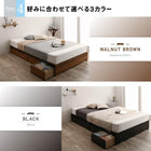 ベッドフレームのみ セミダブル ローベッド 引き出し2杯