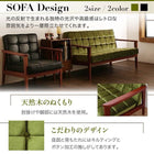 ソファ ダイニング 5点セット テーブル+1 人掛けソファ4脚 W120 レトロモダン