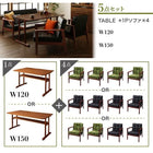 ソファ ダイニング ダイニングテーブル W120 レトロモダン