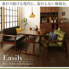 ソファ ダイニング ダイニングテーブル W120 レトロモダン