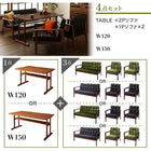 ソファ ダイニング ダイニングテーブル W120 レトロモダン