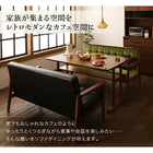 ソファ ダイニング ダイニングテーブル W150 レトロモダン