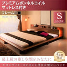 ベッド シングル ローベッド プレミアムボンネルコイル 大型