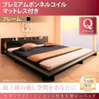 クイーンベッド 大型ローベッド プレミアムボンネルコイル