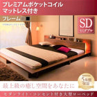 セミダブル 大型ローベッド プレミアムポケットコイル