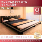 クイーンベッド 大型ローベッド プレミアムポケットコイル