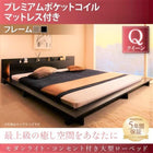 クイーンベッド 大型ローベッド プレミアムポケットコイル